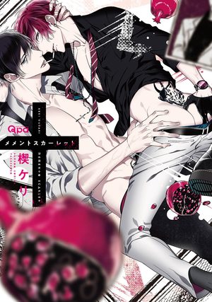 Memento Scarlet Manga