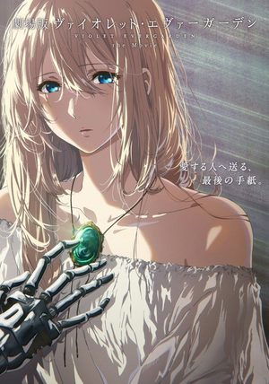 Violet Evergarden - le film Film