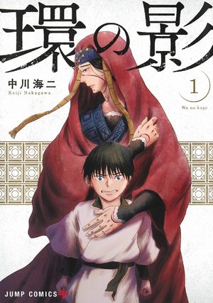 Shadow of the Ring Manga