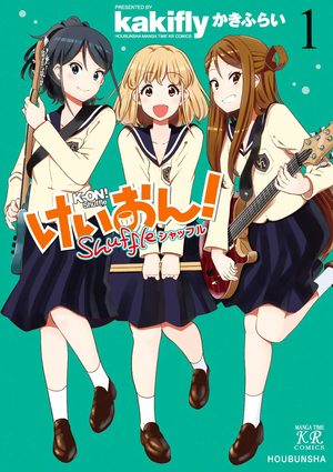 K-ON! Shuffle Manga