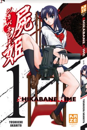 Shikabane Hime Manga