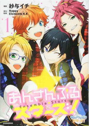 Ensemble Stars! Manga