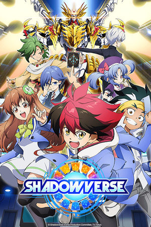 Shadowverse Série TV animée