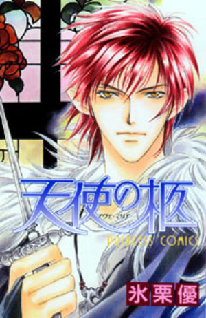 Tenshi no hitsugi Manga