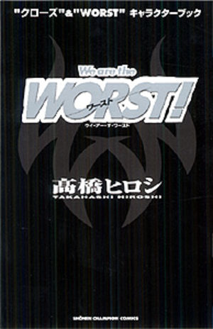 Worst and Crows Charabook - We are the WORST Artbook