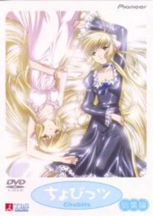 Chobits TV Special