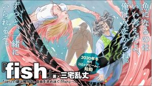 Fish Manga