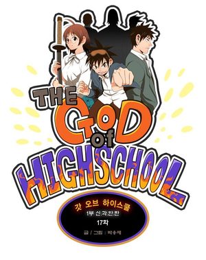 God of high school Webtoon