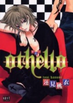 Othello Manga