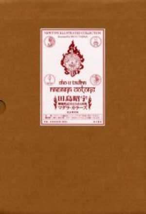 Madara colors -?Shou Tajima Works Artbook