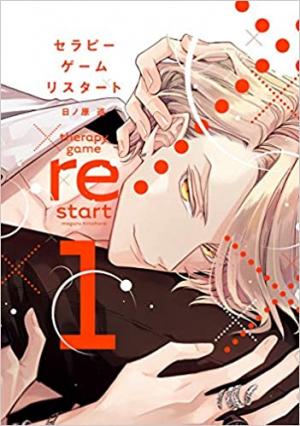Therapy Game Restart Manga