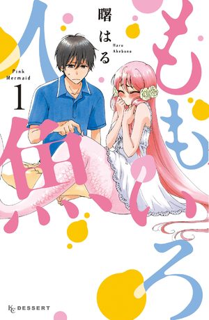 Momoiro Ningyo Manga