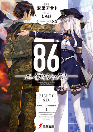 86 Light novel