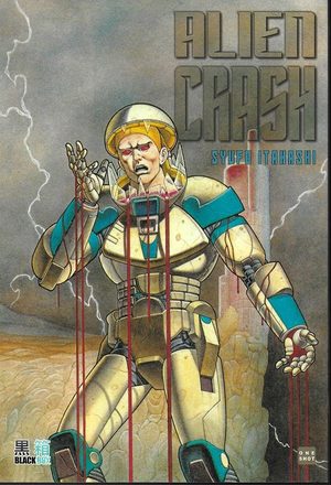 Alien crash Manga