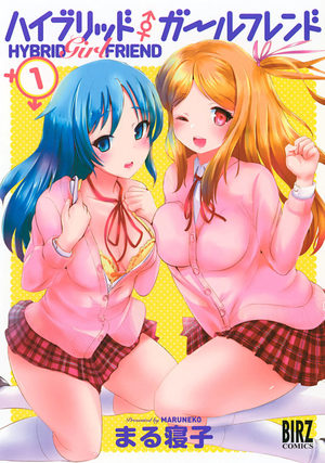 Hybrid Girlfriend Manga