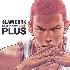 Slam Dunk Illustrations 2 plus Artbook