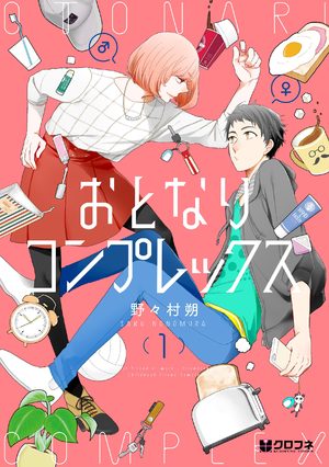 Otonari Complex Manga