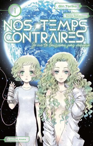 Nos temps contraires - Je ne te laisserai pas mourir Manga
