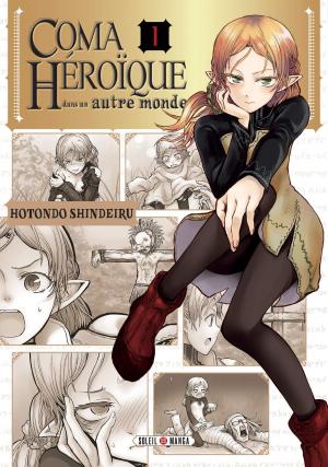 Coma Héroique dans un Autre Monde Manga