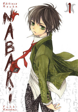 Nabari Manga