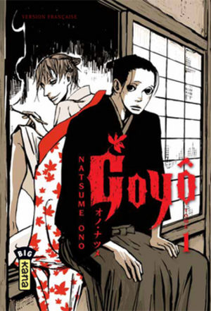 Goyô Manga