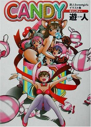 Candy: U-Jin Sweetgirls Illustrations Artbook