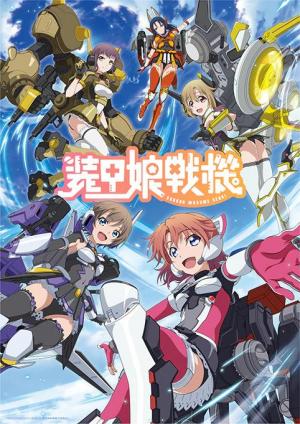 LBX Girls Série TV animée