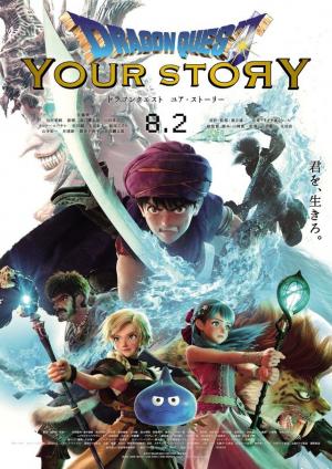 Dragon Quest : Your Story  Film