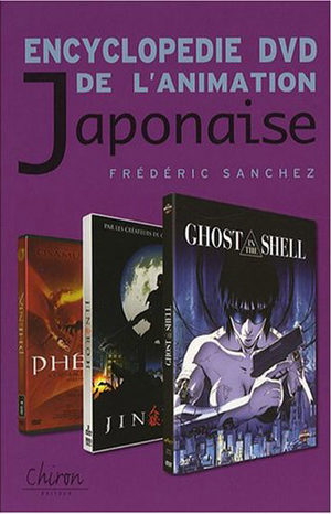 Encyclopédie DVD de l'animation japonaise Guide