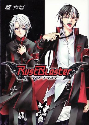 Rust Blaster Manga