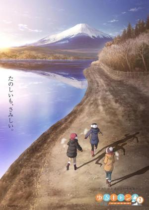Yuru Camp - Au Grand Air S2 Série TV animée