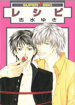 Recipe Manga