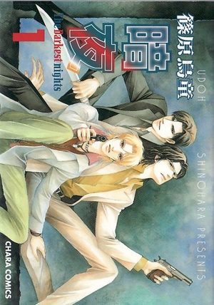 Anya - The Darkest nights Manga