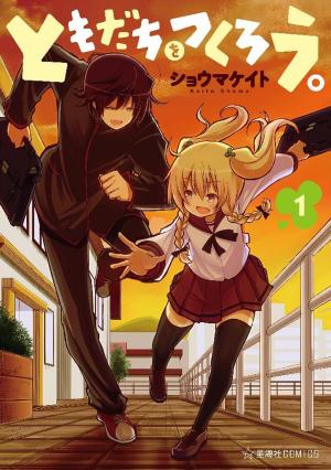 Tomodachi wo Tsukurou. Manga