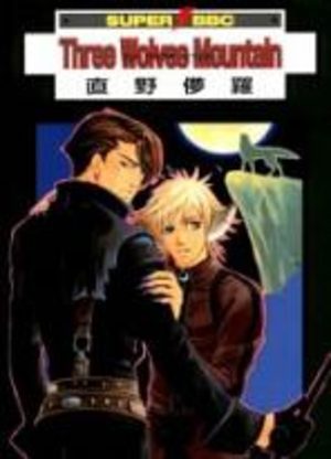 Three Wolves Mountain Manga