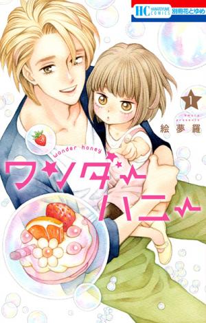 Wonder honey Manga