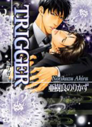 Trigger Manga