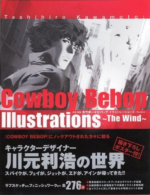 Cowboy Bebop Illustrations ~ The Wind ~ Artbook