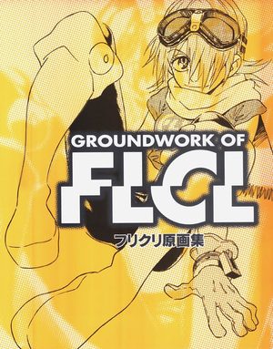 FLCL Groundworks Artbook