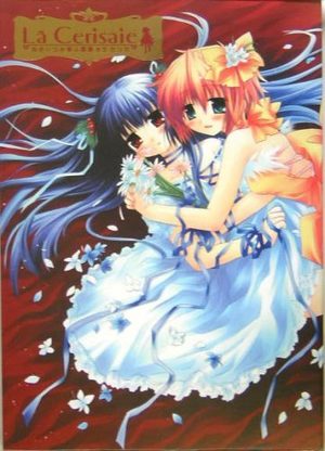 La Cerisaie Artbook