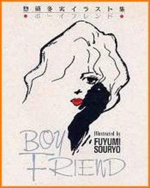 Boy friend Artbook