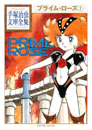 Prime rose Manga