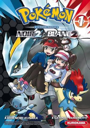 Pokémon Noir 2 et Blanc 2 Manga