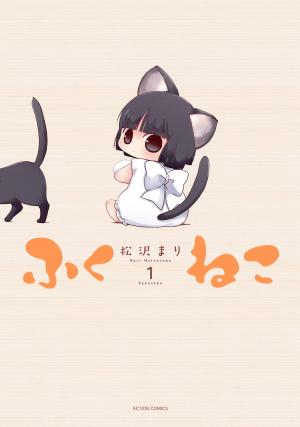 Fukuneko, les chats du bonheur Manga