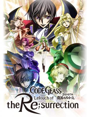 Code Geass: Lelouch of the Resurrection Film