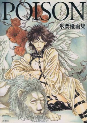Poison Artbook