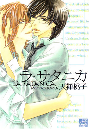 La satanica Manga