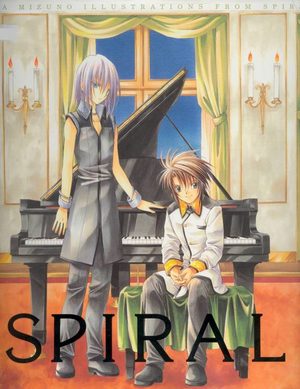 Spiral Artbook