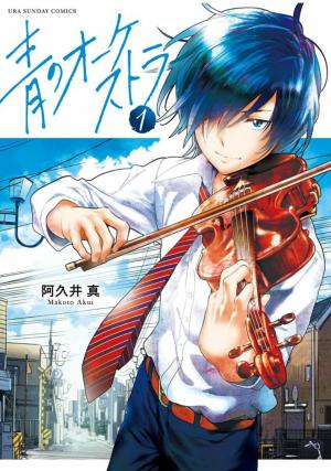 Ao no Orchestra Manga