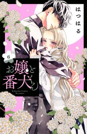 Ojou to Banken-kun Manga